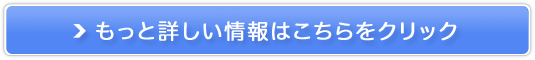 GMOTCg