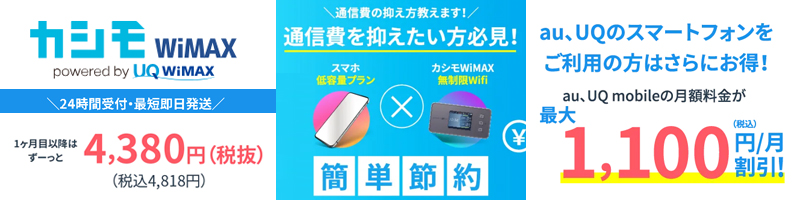 JV Wimax+5GTCg